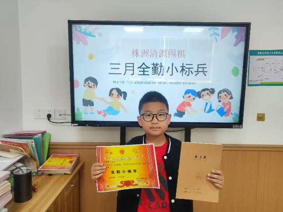 全勤小標(biāo)兵5_副本.jpg
