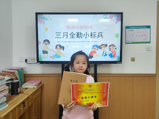 全勤小標(biāo)兵6_副本.jpg