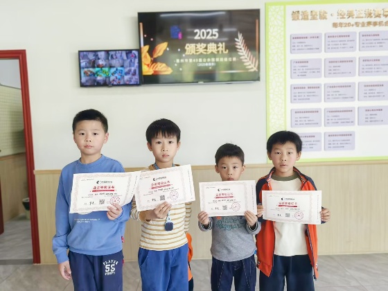 證書頒獎(jiǎng)2_副本.jpg 證書頒獎(jiǎng)2_副本.jpg