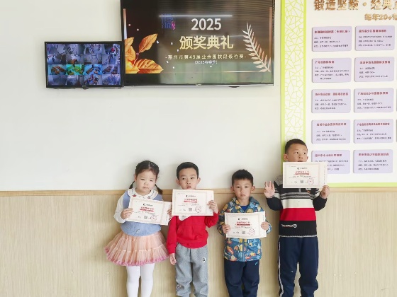 證書頒獎(jiǎng)_副本.jpg 證書頒獎(jiǎng)_副本.jpg