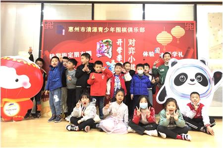 【2022年春開學季】來清源，實現(xiàn)圍棋夢