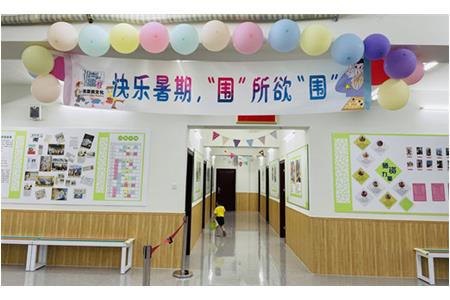 活動(dòng)回顧|快樂(lè)暑假，圍所欲圍