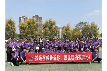 最好的我們，最棒的團(tuán)隊(duì)