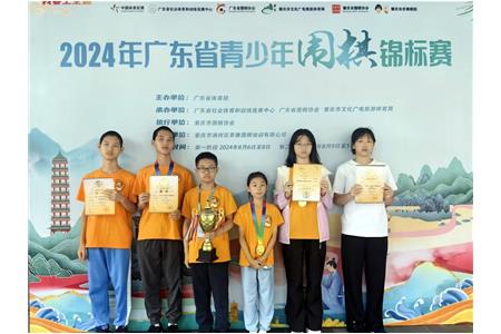 少年自有少年狂 | 清源小棋手2024年省賽勇奪團(tuán)體雙季軍、總團(tuán)體第五名