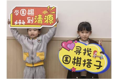 下的是圍棋，學的是戰(zhàn)略思維、決策能力