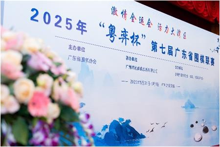 【喜報(bào)】清源學(xué)子閃耀省聯(lián)賽，助力惠州三隊(duì)全員晉升甲級(jí)！